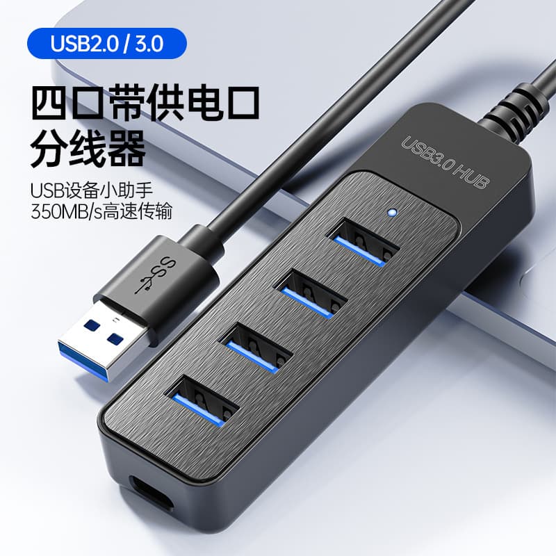 Wholesale USB Splitter with Type-C Docking Station, 4-in-1 USB 2.0 Expander for Computer 3.0 Hub