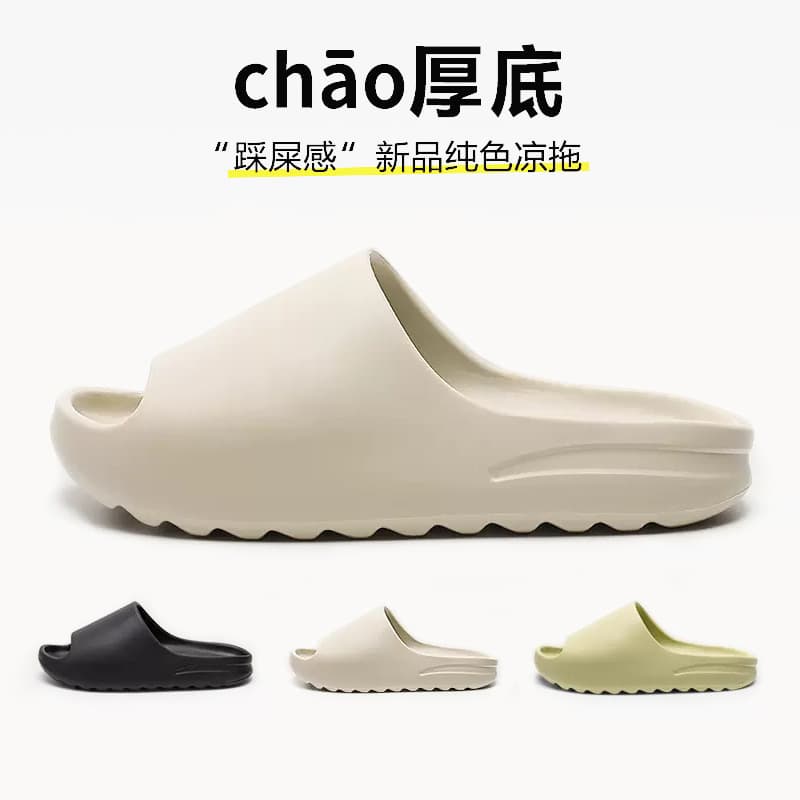 Home and Outdoor EVA Summer Non-Slip Odor-Resistant Women's New Slippers, Bathroom Indoor Thick Sole Men's Cloud-Like Comfort Home Wear