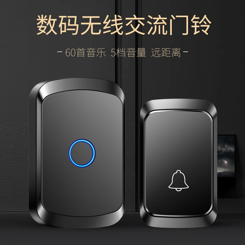Smart Wireless Home Doorbell Receiver Without Battery Long-Distance Electronic Remote Control One-To-One Elderly Pager