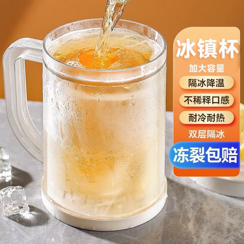 Wholesale Summer Ice Cups, Ice-Cold Beer Cups, Frozen Cups, Large-Capacity Ice-Making Cups, Cold Drink Cups, Double-Layer Design, Dropshipping