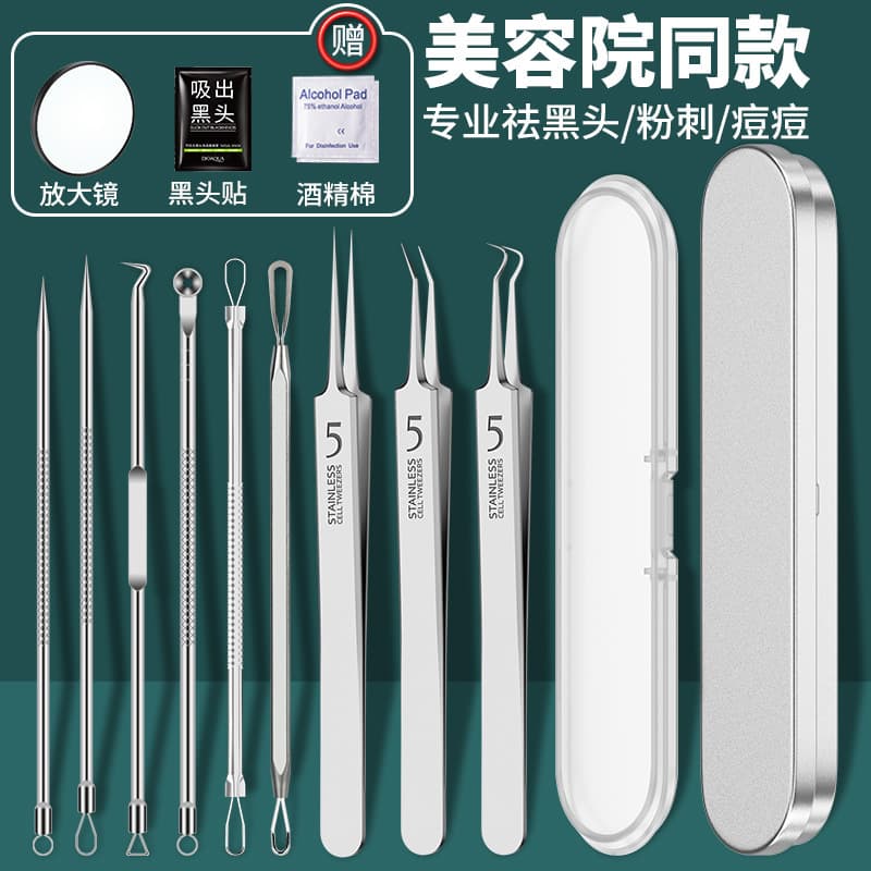 Cell Tweezers, Acne Needle, Blackhead Extractor Tweezers, Beauty Tool Acne Needle Set