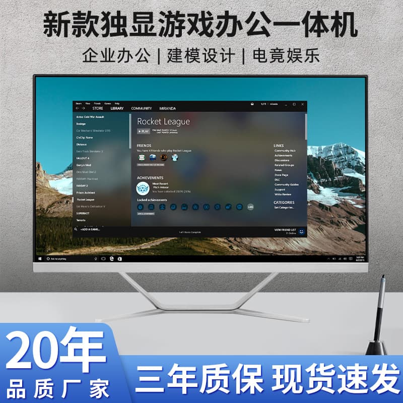 All-in-One PC for Business Office and Gaming, i3 i5 i7 with Dedicated Graphics, Complete Desktop Host Wholesale
