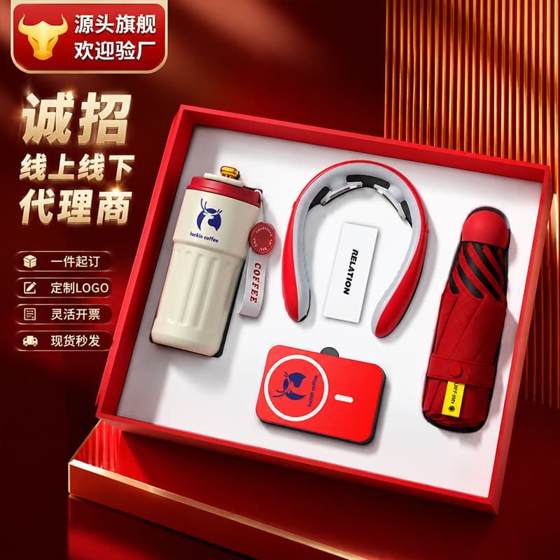 Business gift set coffee cup company anniversary practical gift for customers and employees customized gift box