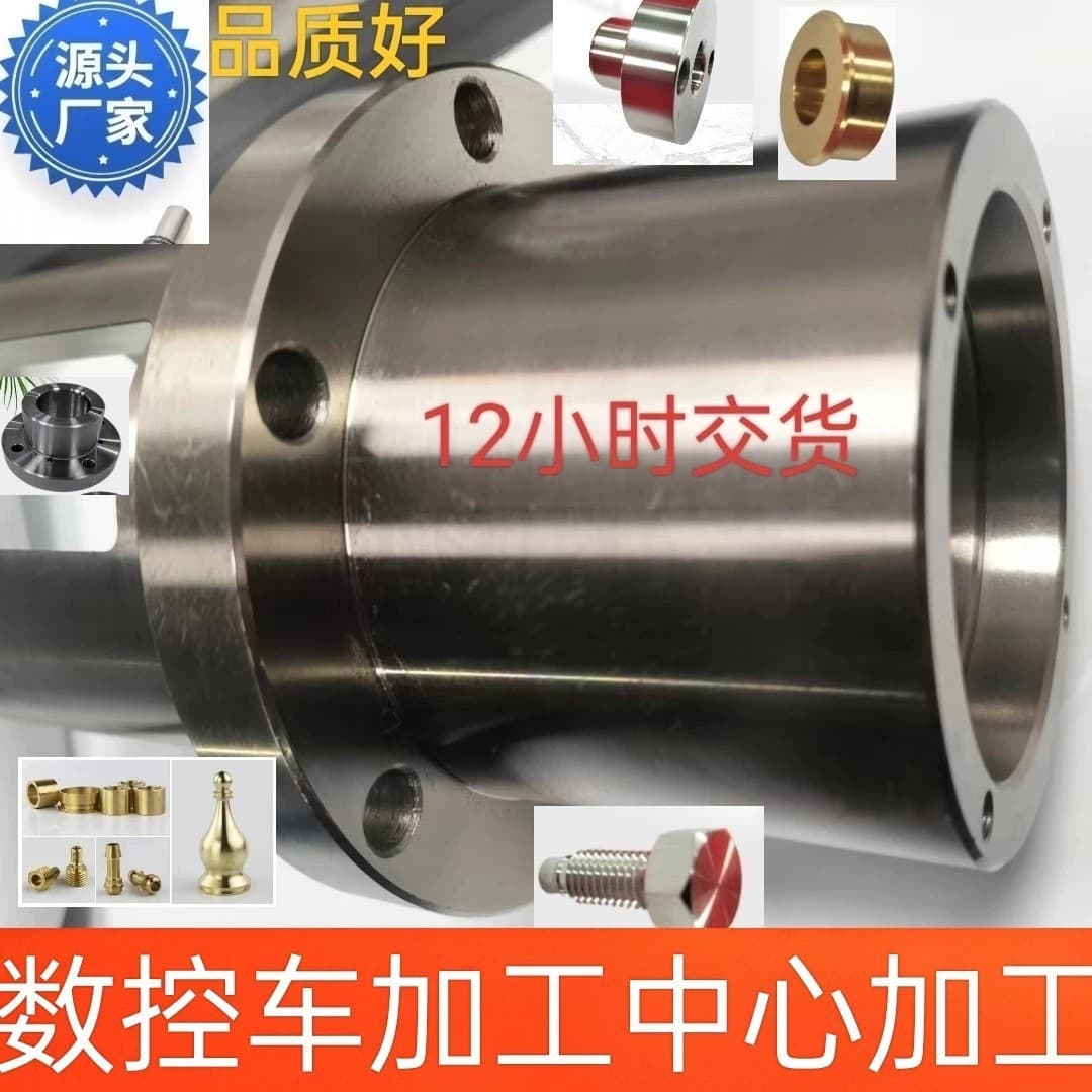 CNC turning. CNC milling and turning. 3-5 axis machining of machining centers.