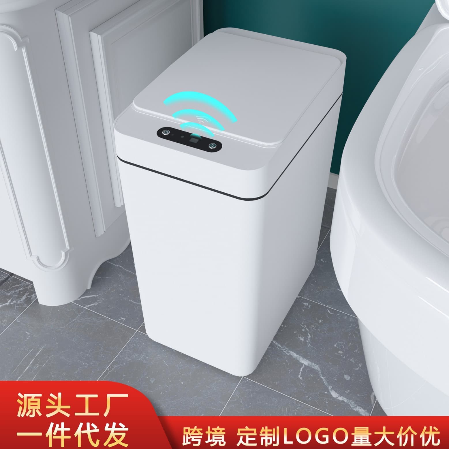 Smart Sensor Trash Can, Narrow and Stylish Design for Bathroom and Restroom, Wholesale