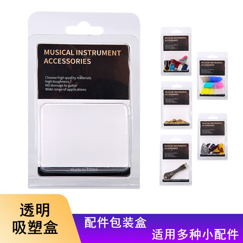 Blister Packaging Musical Instrument Accessory Box Gift Box Plastic Transparent Universal Small Accessory Box Musical Instrument Accessories Amazon