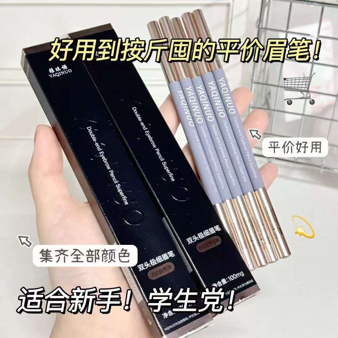 Yaqinuo Double-Ended Ultra-Fine Eyebrow Pencil Hard Core Natural Brow Long-Lasting Waterproof Sweat-Resistant Smudge-Proof Defined Strokes