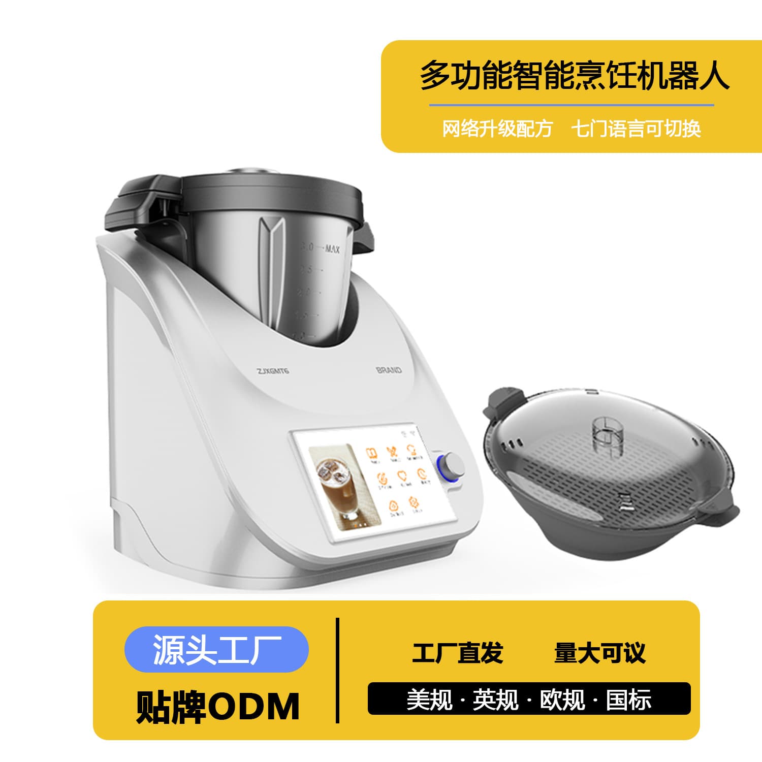 Multi-functional High Power Cooking Machine, Fully Automatic Smart Stir-fry Machine, Home Cooking Robot