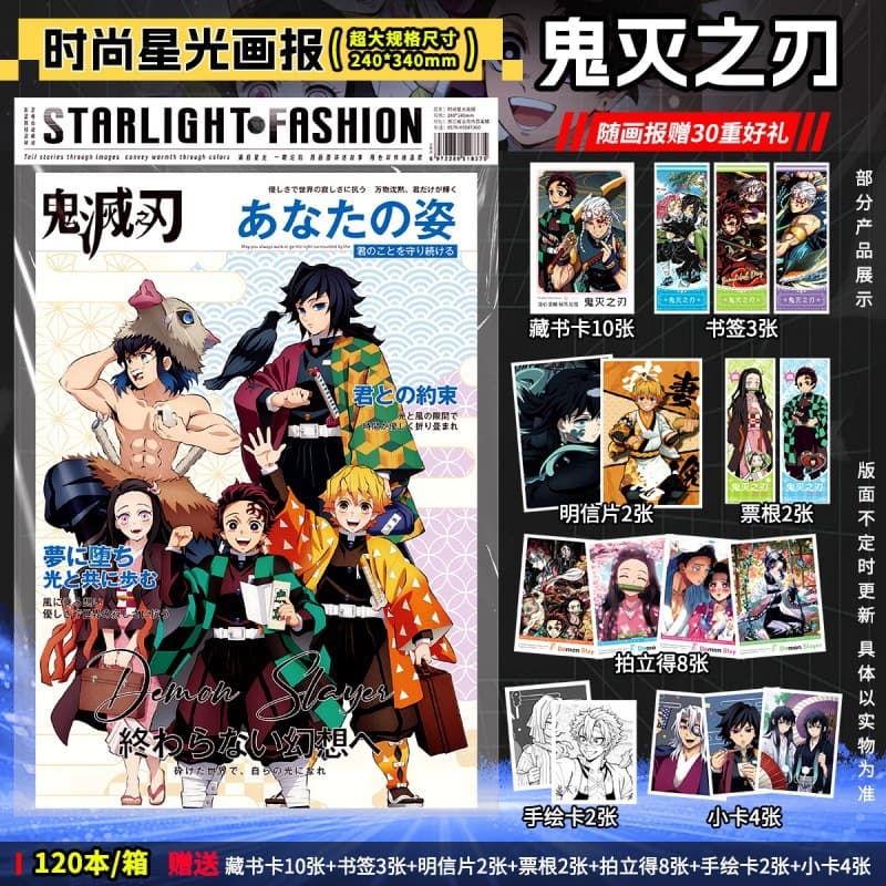 Anime Star Merch Photo Card Postcard Bookmark Polaroid Fashion Star Poster Lucky Bag Full Set Ticket Stub