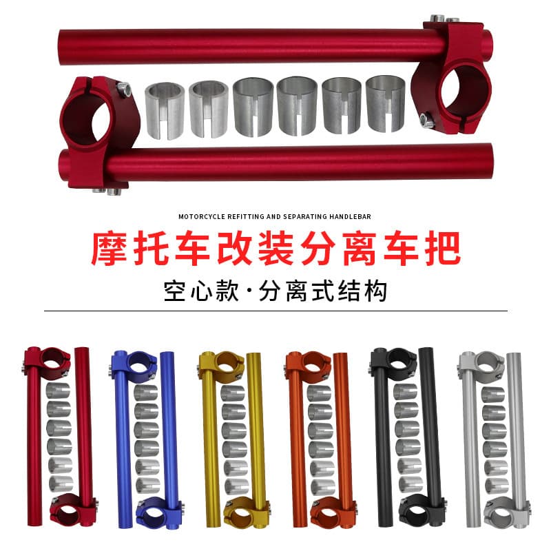 Motorcycle Modification Accessories CNC Separated Handlebars Street Bike Handlebars Sport Bike Cross Bike Aluminum Alloy Handlebars Split Bars