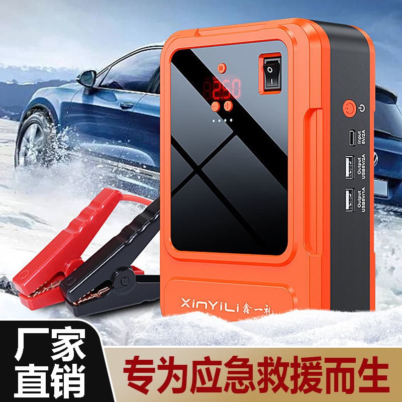 Car emergency starting power supply 12V diesel-auto dual-start multi-function power-inflatable all-in-one rescue strong start artifact