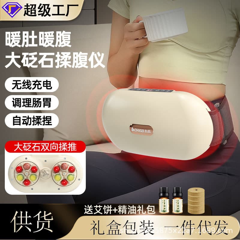 Bian Stone Belly Massager with Heat - Promotes Digestion with Hand-like Probiotic Massage