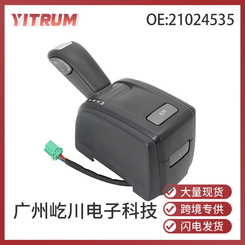 21024535 for Volvo VOLVO Truck Left Hand Drive Auto Parts Gear Shift Lever