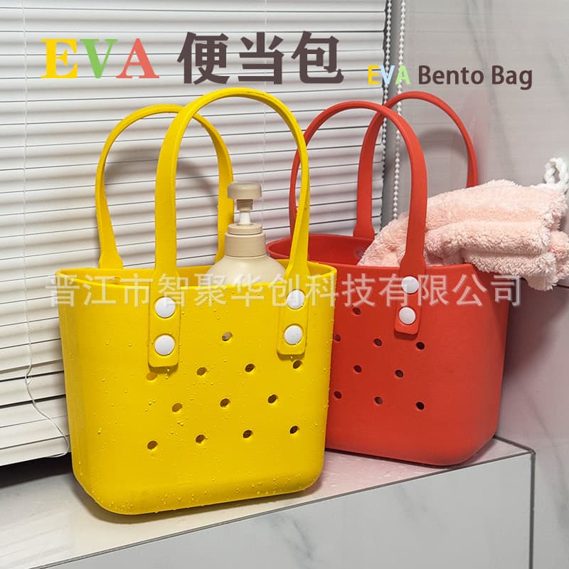 Eva Beach Bag, Seaside Vacation Bag, Lightweight and Durable, DIY Hole Bag, Travel Waterproof Lunch Bag, Outdoor Sports