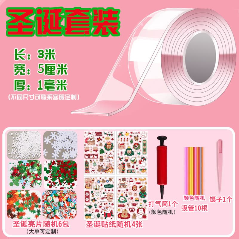 Nano Tape Christmas Squeeze Toy Cross-border Bubble Blowing DIY Nano Tape Stress Relief Kids Guka Sticker Set Wholesale
