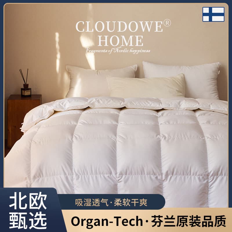 [Finnish original quality] Down feather quilt with 95% white goose down, thickened winter quilt, double spring/autumn quilt, warm duvet inner