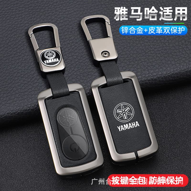 Yamaha Motorcycle Key Case NMAX155 New XMAX300 Special YAMAHA Metal Case Buckle Bag Cross Border