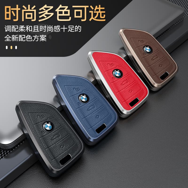 Metal Cowhide Key Set for 7 Series, 5 Series, 3 Series, X3, X1, X5, X6 Car 320li Bag 525 Car Key Case 530 Bag Buckle