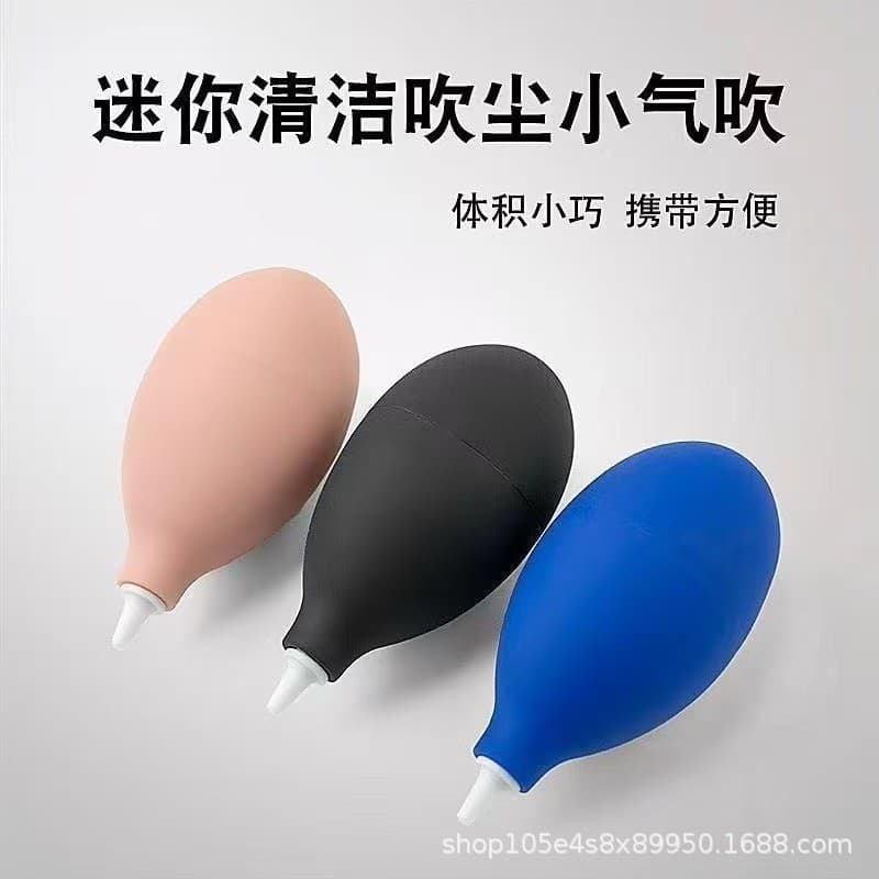 Dust Blower Ball for Phone Computer, Rubber Bellows Cleaning for Lens Camera DSLR Strong Dust Blower, Succulent Blower Ball