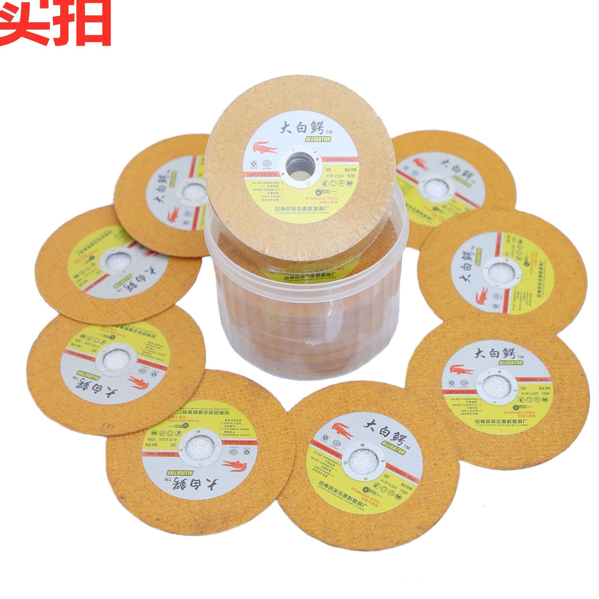Cutting Disc 100 Angle Grinder Grinding Wheel Metal Stainless Steel Cutting Disc Polishing Disc Double Mesh Cutting Disc Factory