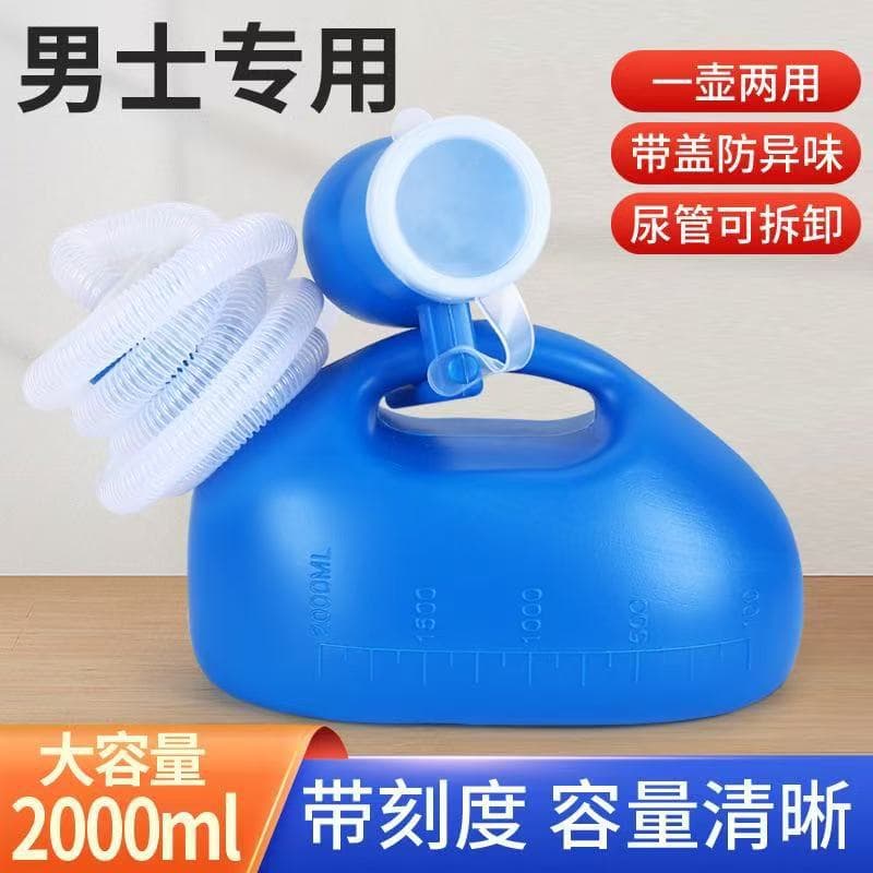 Manufacturer Wholesale Men's Urinal with Tube for Home Use, Large Capacity Portable Extended Tube Plastic Self-Care Urinal for Bedridden