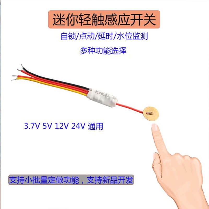 Momentary/Latching Normally Open/Normally Closed Switch 3.7V-24V 8mm Mini Touch Sensor Module Water Level Monitor