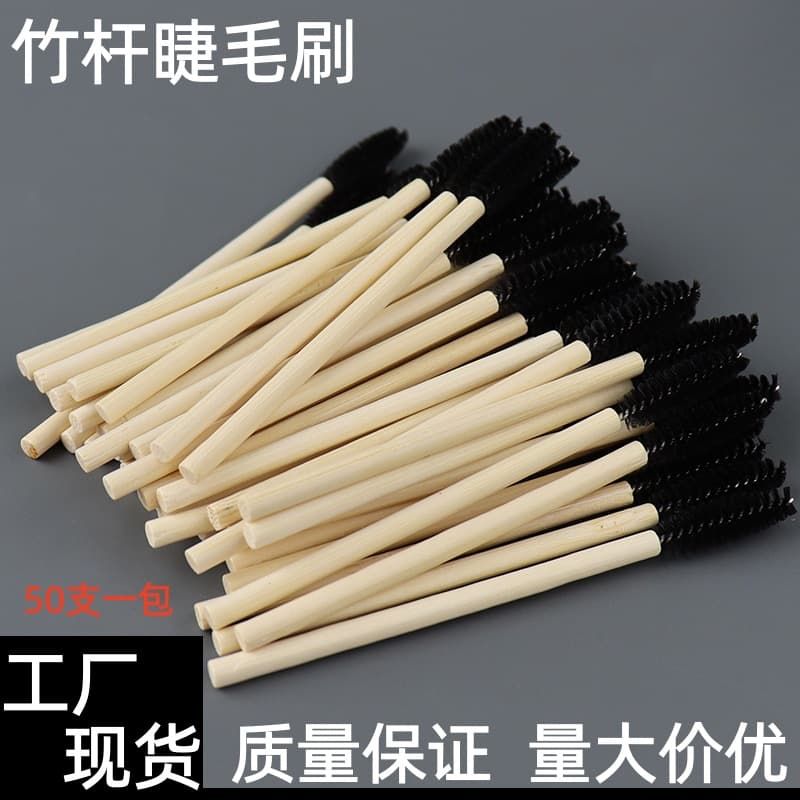Cross-border export wooden bamboo eyelash brush, 50 pieces per pack, multiple colors available, beauty tool, bamboo eyelash brush