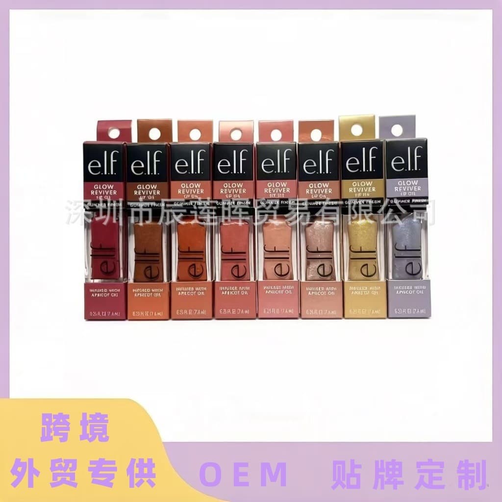 elf Glow Reviver Lip Oil Lip Gloss Moisturizing Lip Oil Non-Smudge 7.6ml