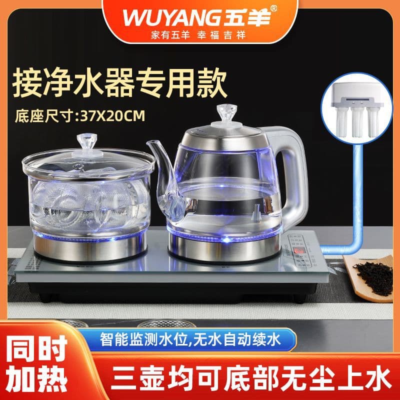 Water purifier-specific tea stove, automatic water supply kettle, electric kettle, household water boiling tea table, tea set