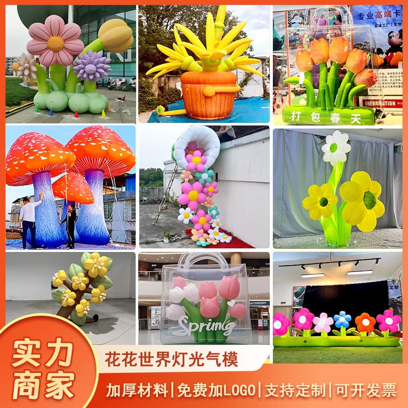 Inflatable flower displays mimicking real cherry blossoms, glowing large-scale inflatable tulips and lotus flowers for shopping malls, illuminated.