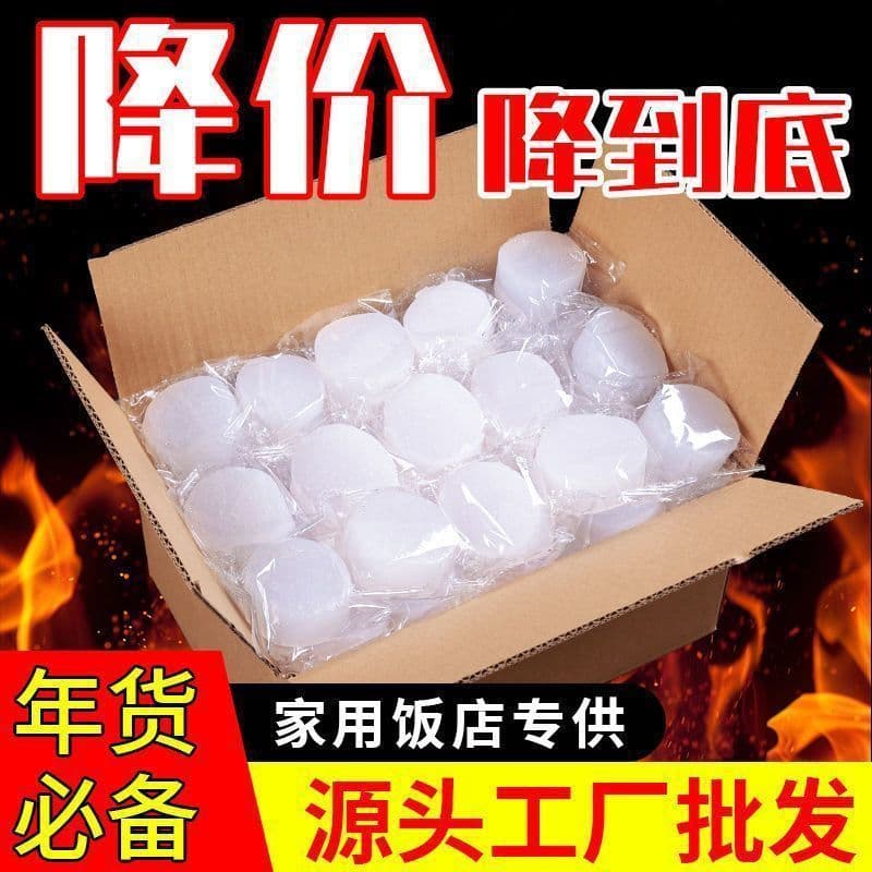 Solid alcohol blocks, household ignition charcoal, 100 solid alcohol fuel ignition blocks.