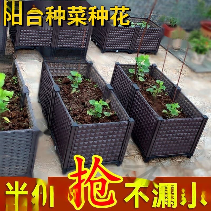 Suitable for Vegetable Planters, Outdoor Yard Plastic Flower Pots, Special Planting Box for Balcony Vegetable Gardening, Rectangular