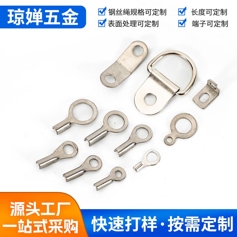 304 Stainless Steel Eye Terminals for Wire Rope Connection, Safety Rope Fall Protection Wire Lugs