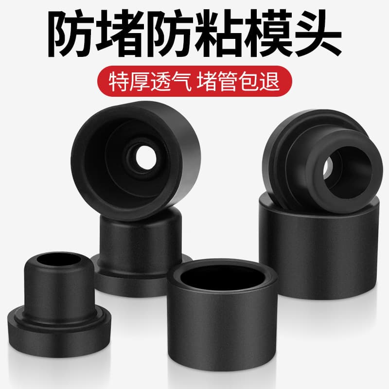 Hot melter die hot melt machine die head black gold paint die head plastic welding machine hot container ironing machine welding splicer accessories