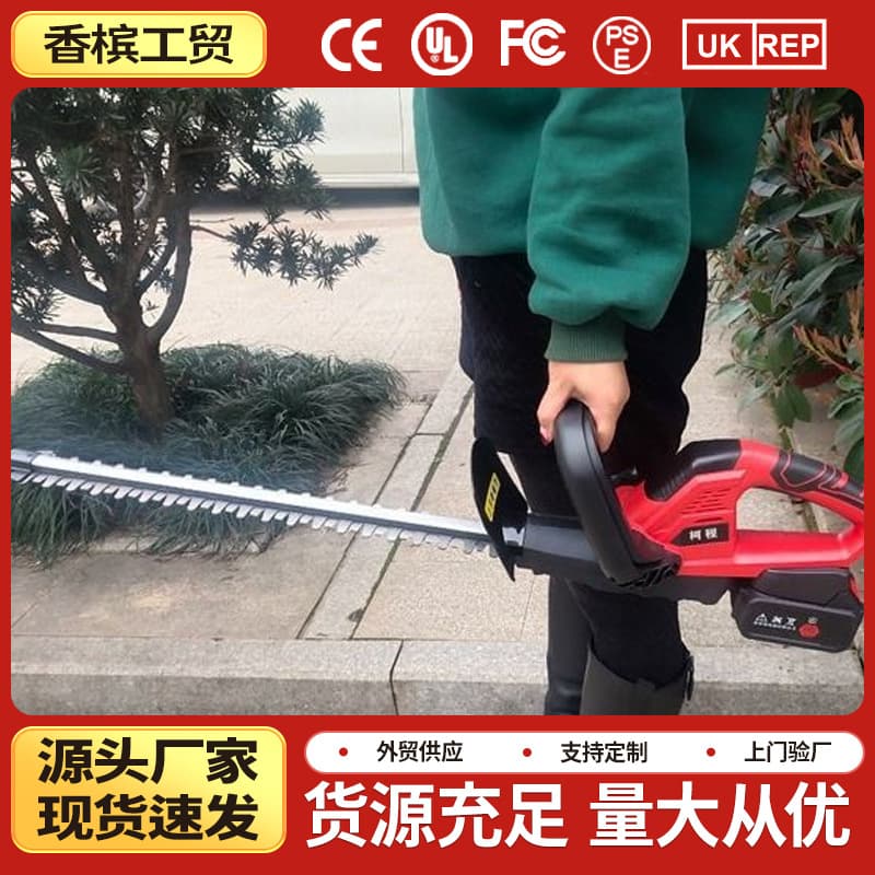 Electric Hedge Trimmer, Lithium Battery Rechargeable Multi-Function Pruning Tool, Home Garden Branch Trimmer, Tea Bush Pruning and Picking Machine