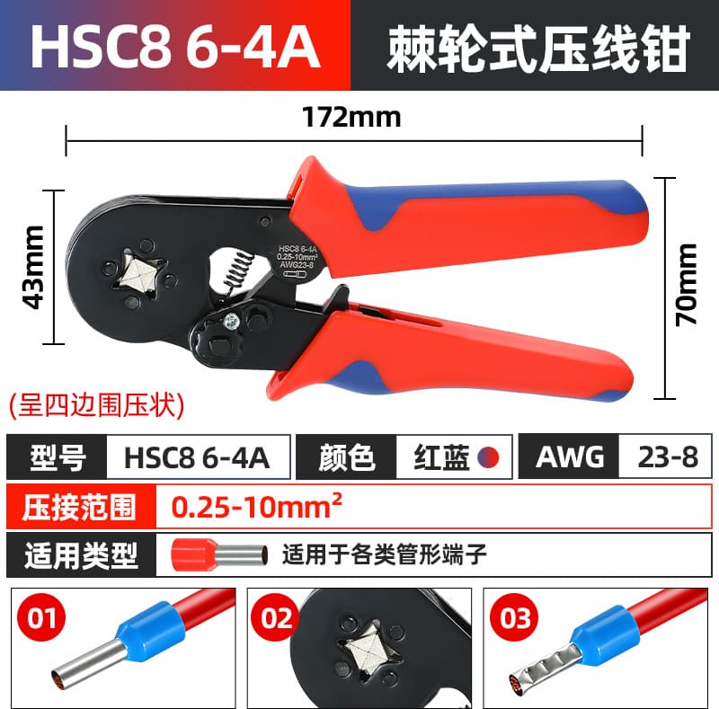 VE/TE Ferrule Terminal Crimping Pliers HSC8 6-4 HSC8 6-6 Terminal Set German Quality Jaw Iron