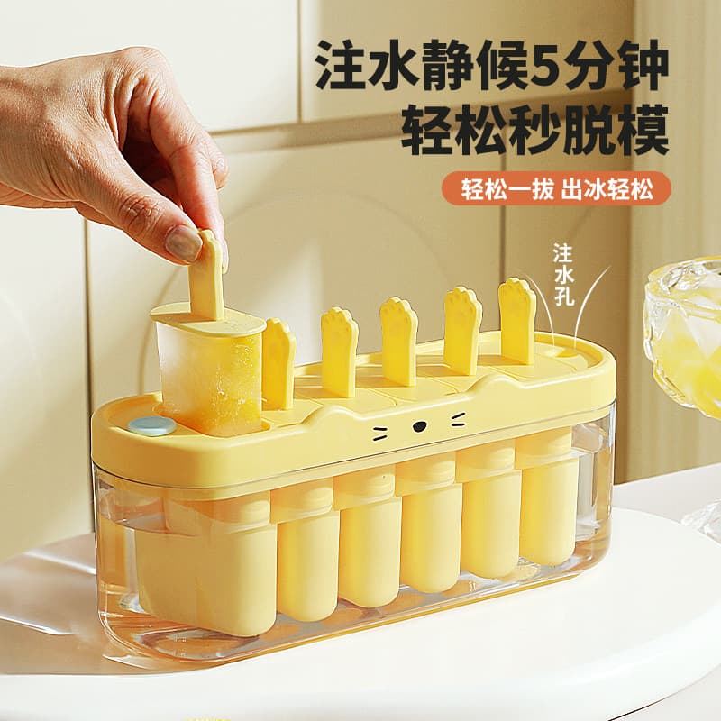Meow Meow Ice Cream Mold - Food-Grade Homemade Popsicle, Ice Lolly, and Ice Cube Tray