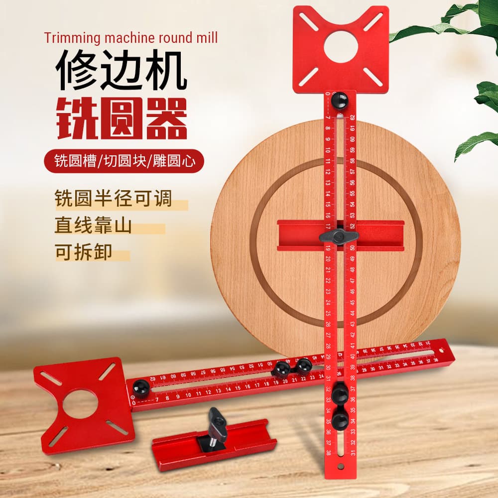 Cross-border Stock Aluminum Alloy Woodworking Circle Cutting Router Guide Adjustable Round Hole Slotting Positioning Tool