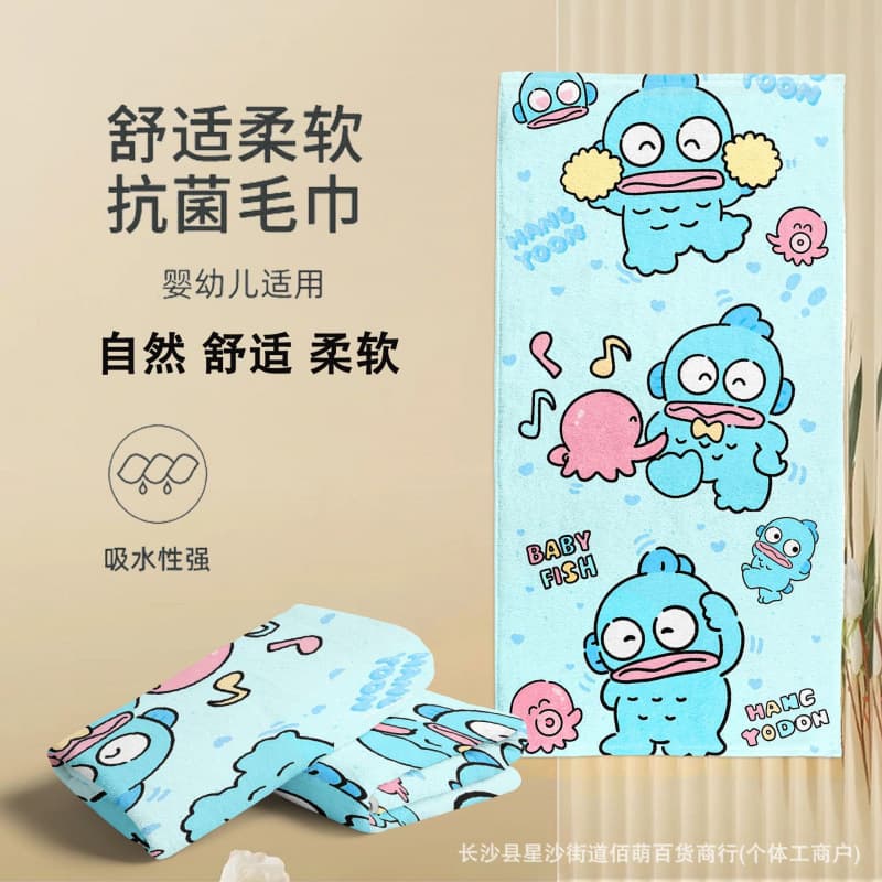 Hantun Ugly Fish Beach Towel Cute Towel Children's Towel Quick-Dry Bath Towel Swimming Absorbent Towel Fitness Sports Towel