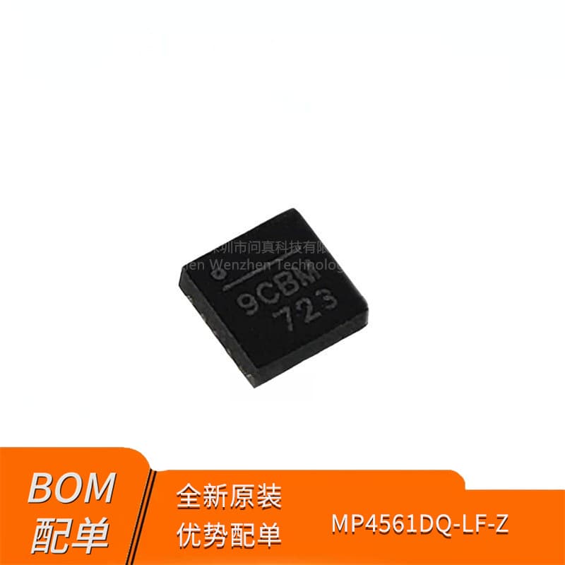 New Original MP4561DQ-LF-Z QFN10 1.5A 2MHz 55V 3*3 Step-Down Switching Regulator