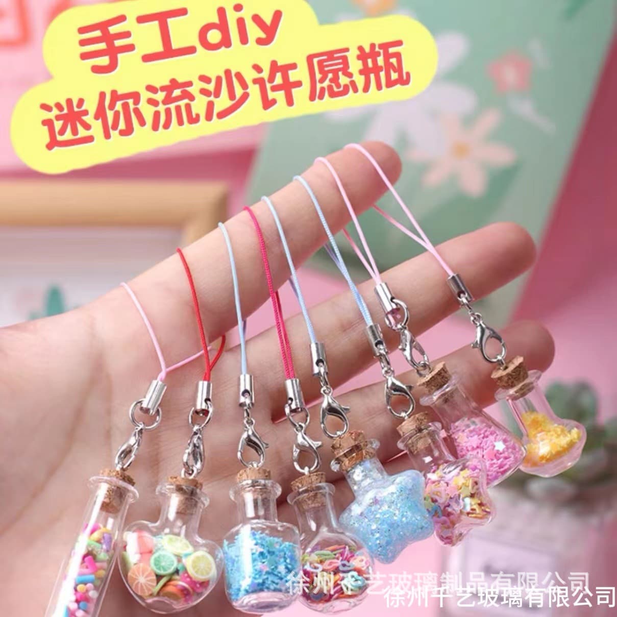 Glass Bottle Mini Cork Transparent Wish Bottle Pendant Drift Bottle Creative Phone Charm Novelty Glowing Sand Bottle