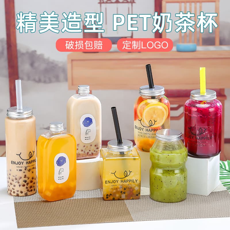 Su Jitai Tea Cup 500ml Net Celebrity Milk Tea Cup Disposable Cup Plastic Cup Juice Cup Milk Tea Bottle PET Material
