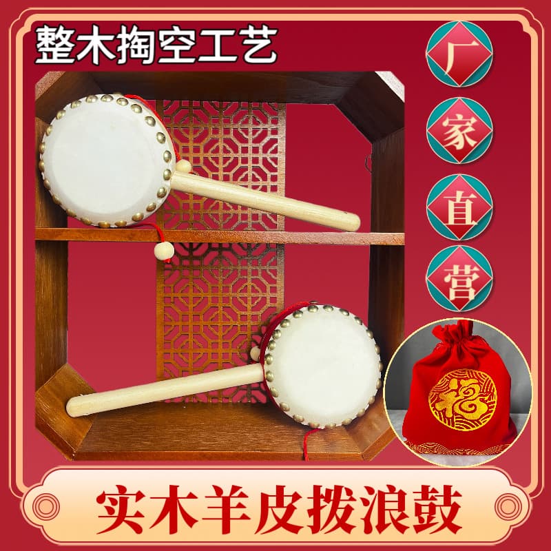 Whole wood hollowed out traditional rattle baby hand drum wooden toy newborn children peddler drum wooden toddler