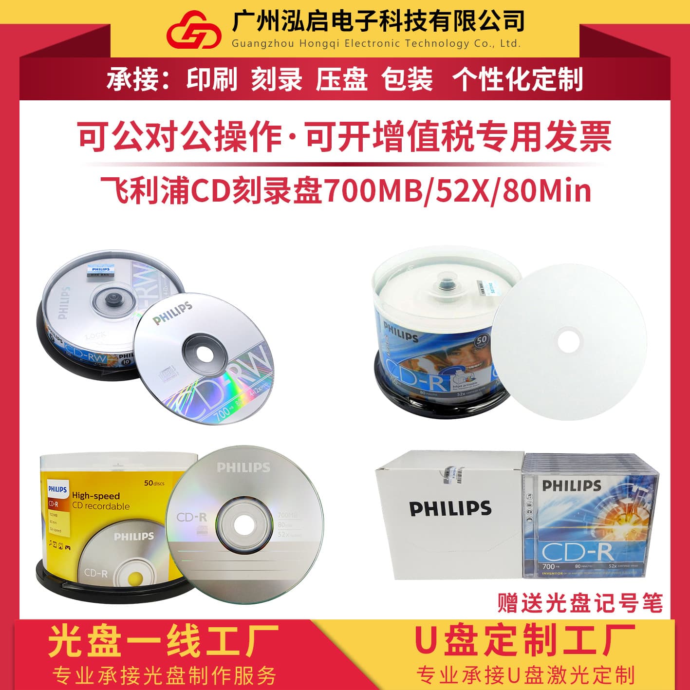 Alibaba-1688 product cannot be viewed or has been removed