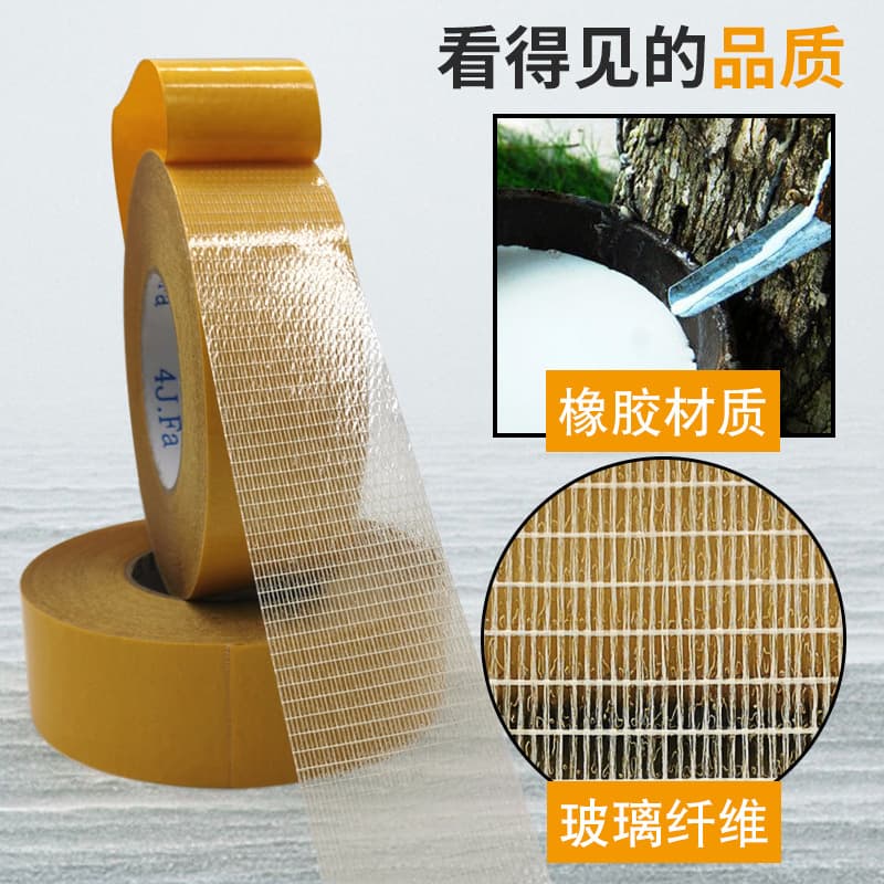 High viscosity transparent mesh waterproof double-sided adhesive tape for fixing carpets, bags, doors and windows, and sealing fiber backing