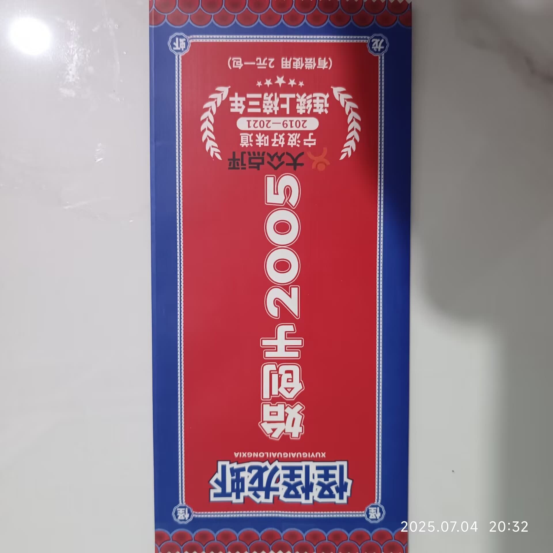 Professional custom-made towel bags, towel films, multi-sheet wet wipes films, roll films, aluminum foil films, paper and plastic films