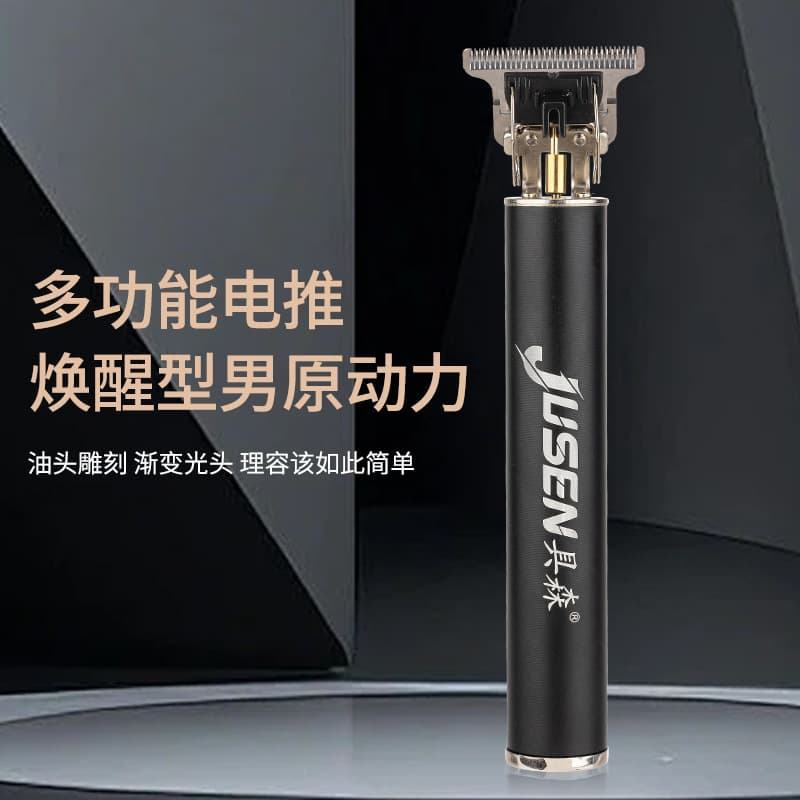 Cross-border new product t9 electric clipper electric hair clipper bald oil head electric clipper plastic shaver wholesale haircut