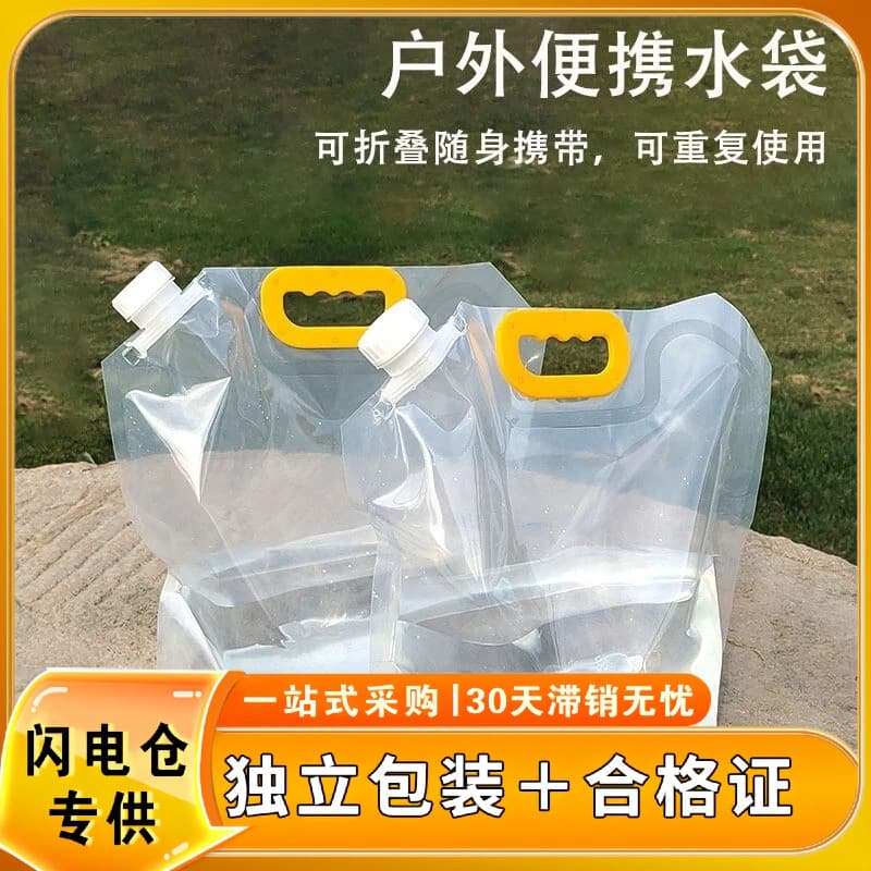 With Certificate and Invoice Available, Large Capacity Portable Folding Water Bag for Hiking, Travel, and Camping Water Storage