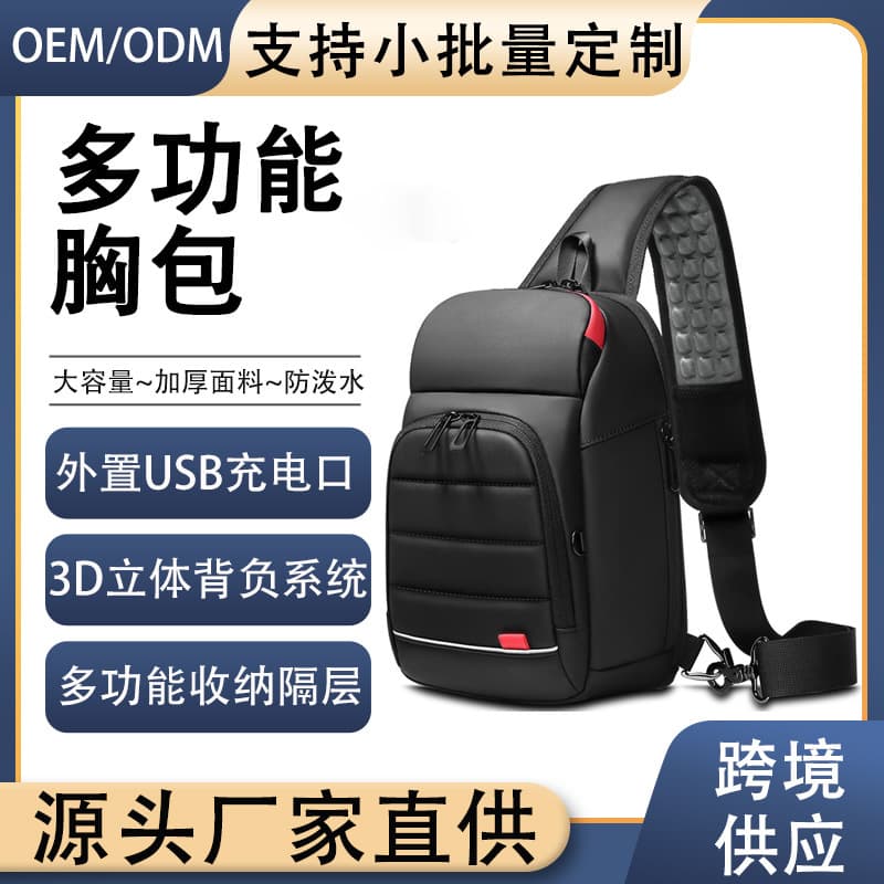Cross-border fashion trend men's chest bag large capacity shoulder crossbody bag outdoor leisure multi-functional sports small backpack