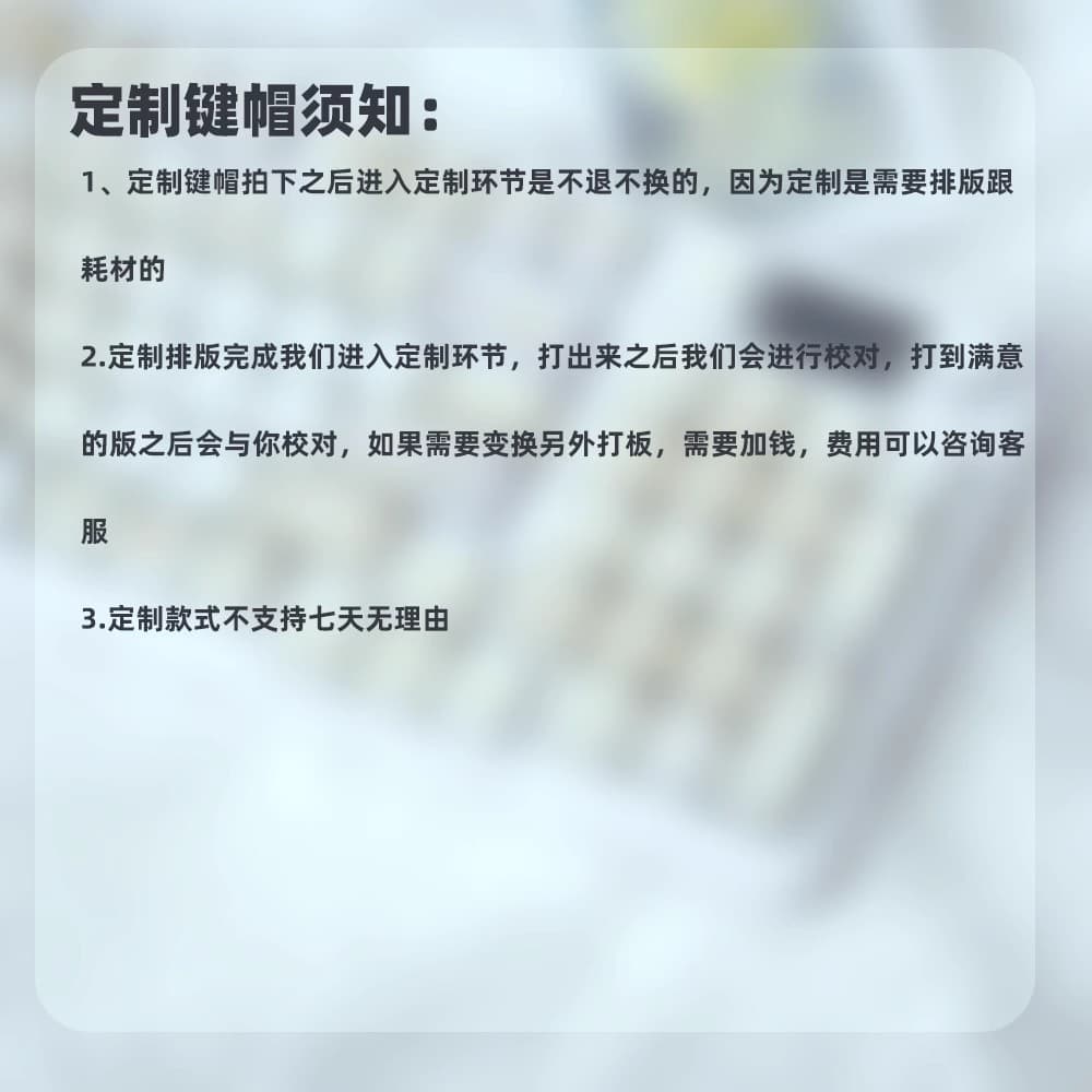 MOA original height keycaps, ESC, Enter, arrow keys, additional keys, cartoon patterns, compatible with mechanical keyboards, DIY.